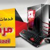 طرح بنر خدمات کامپیوتری
