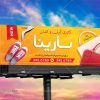 طرح بنر کیف و کفش