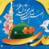 بنر آغاز هفته وحدت