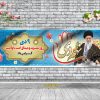 پلاکارد 9 دی
