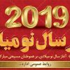 پلاکارد کریسمس