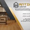 کارت ویزیت کابینت آشپزخانه