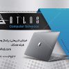 کارت ویزیت فروشگاه کامپیوتر