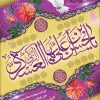 بنر میلاد امام حسن عسکری (ع)