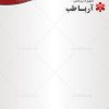 سربرگ تجهیزات پزشکی