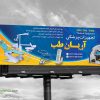 بنر تجهیزات پزشکی