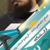 بنر استند آرایشگاه مردانه