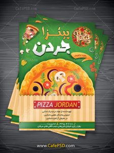 پوستر پیتزا فروشی