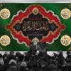 کتیبه یا فاطمه الزهرا