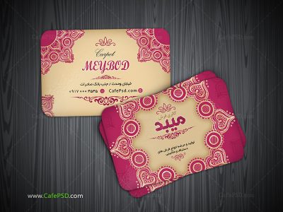 کارت ویزیت فروشگاه فرش