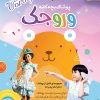 پوستر پوشاک بچه گانه