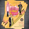 پوستر پوشاک فروشی