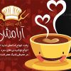 طرح کارت ویزیت کافه رستوران