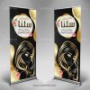طرح استند سالن آرایش زنانه