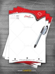 دانلود سربرگ لایه باز