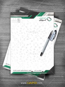 سربرگ ابزار فروشی