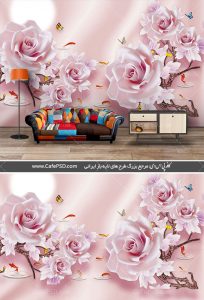 فایل لایه باز کاغذ دیواری