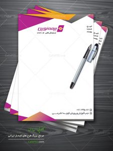 سربرگ بیمه نوین