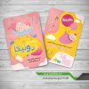کارت ویزیت سیسمونی نوزاد