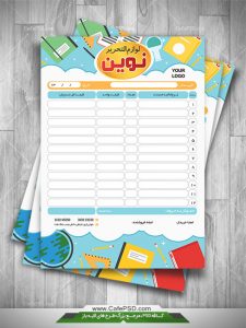 فاکتور لایه باز نوشت افزار