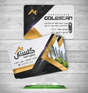 نمونه کارت ویزیت مشاور املاک مشکی طلایی