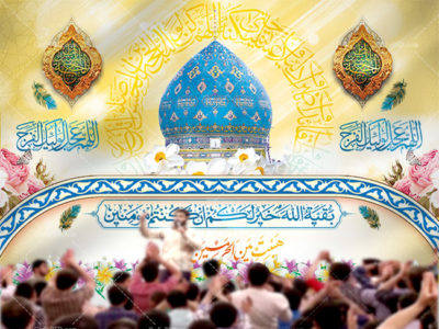 بنر پشت منبری جشن آغاز امامت امام زمان