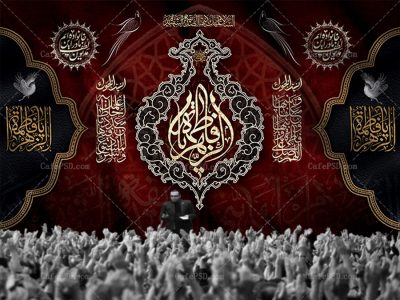 بنر دکور شهادت حضرت زهرا