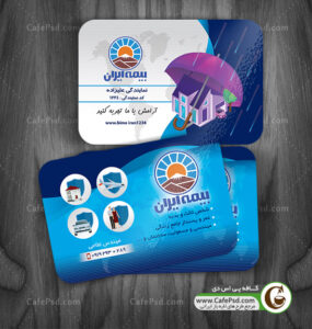 طرح کارت ویزیت بیمه ایران