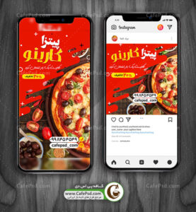 طرح استوری فست فود