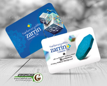 نمونه کارت ویزیت فروشگاه کاشی و سرامیک
