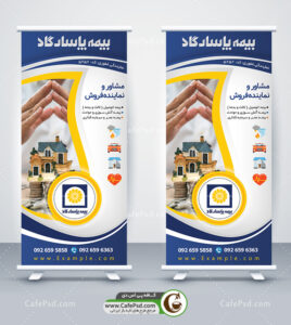 طرح استند بیمه پاسارگاد