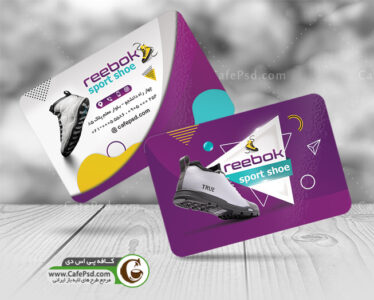 کارت ویزیت لایه باز فروشگاه کفش