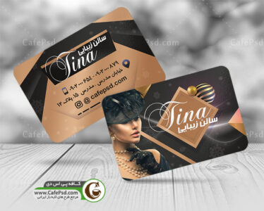 طرح کارت ویزیت آرایشگاه زنانه