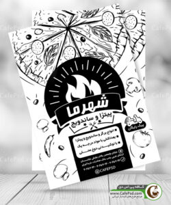 تراکت سیاه سفید پیتزا ساندویچ