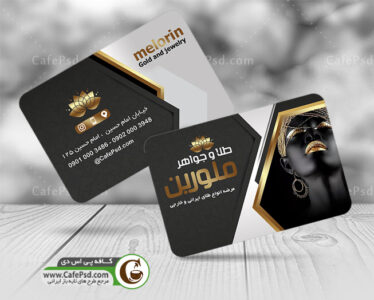کارت ویزیت طلا و جواهرات