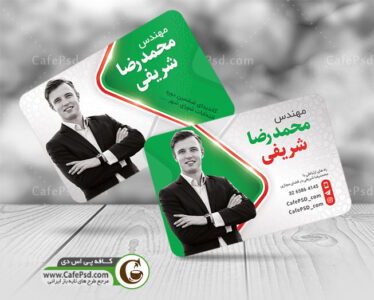 کارت ویزیت انتخابات