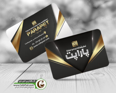 کارت ویزیت نرده و حفاظ