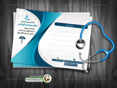 سرنسخه لایه باز