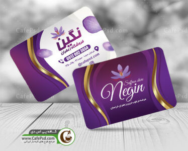 طرح کارت ویزیت زعفران