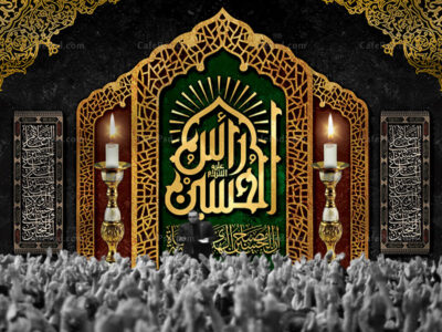 بنر جایگاه محرم