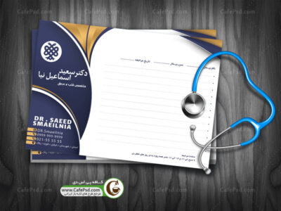طرح لایه باز سرنسخه