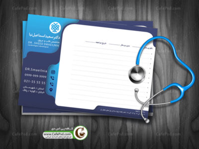 سرنسخه psd
