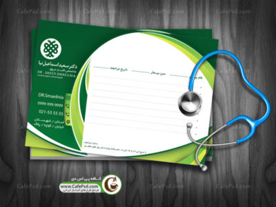 سر نسخه لایه باز