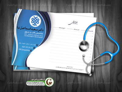 طرح سر نسخه پزشک