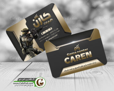 طرح کارت ویزیت گیم نت