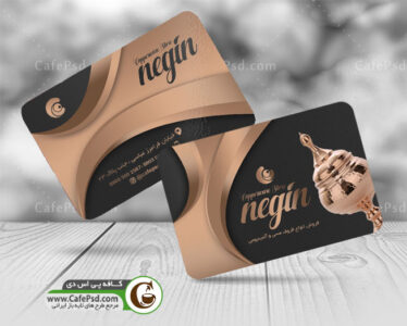 کارت ویزیت مسگری
