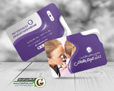 کارت ویزیت متخصص گوش و حلق و بینی