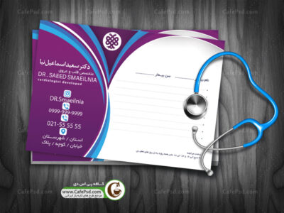 سرنسخه