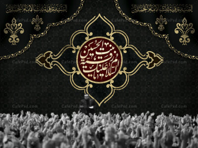 بنر دکور شهادت حضرت رقیه