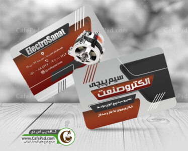 کارت ویزیت سیم پیچی